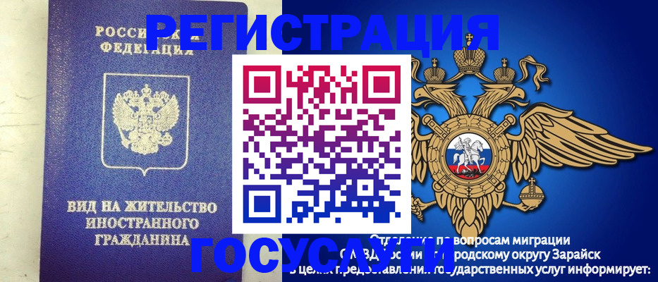 прописка регистрация в Нерюнгри